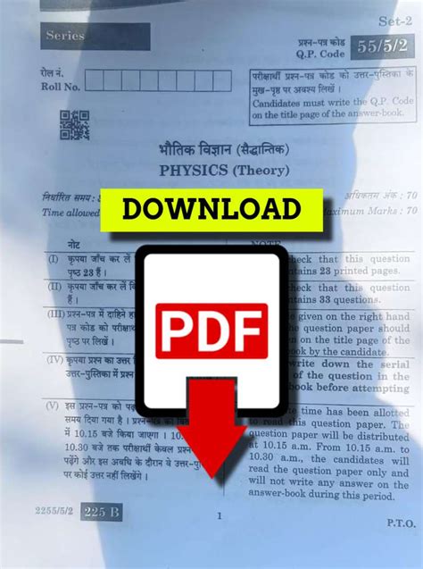 SNAP 2024 Test 1 Question Paper with Solutions PDF